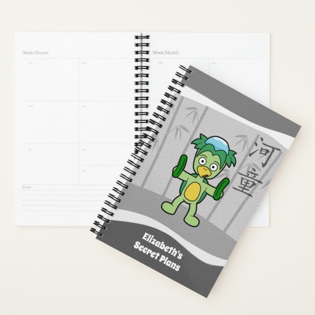 Cute Japanese Kappa Monster Planner (Display)