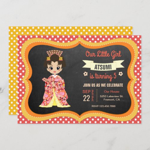 Cute Japanese Kimono Girl Birthday Party Invite