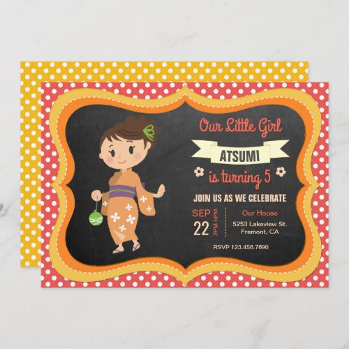 Cute Japanese Kimono Girl Birthday Party Invite