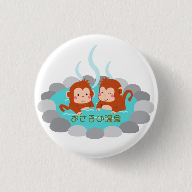 Cute Japanese Macaque and Hot Spring Button (Front)