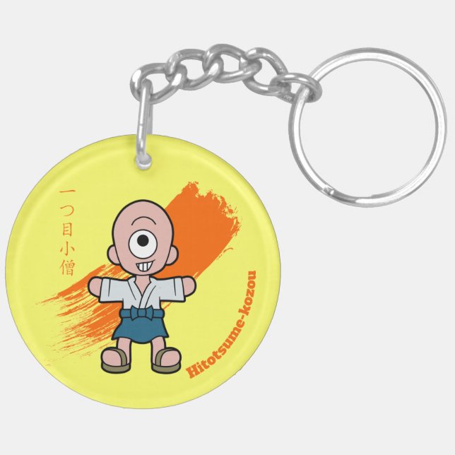 Cute Japanese Monster Hitotsume-kozo Keychain (Back Left)