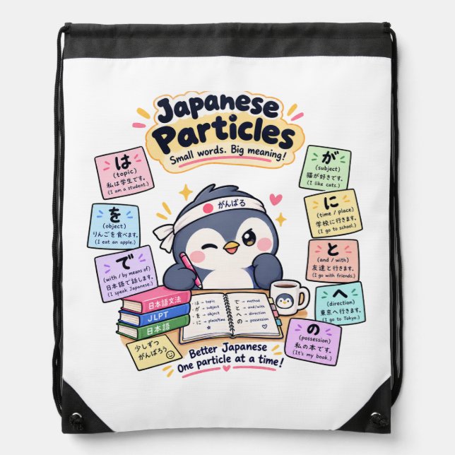 Cute Japanese Particles Study Design Drawstring Bag (Front)