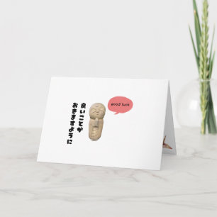 Cute Jizo Good Luck Card Japanese Lucky Wishes