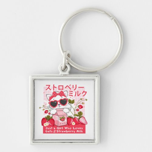 Cute Just a Girl Who Loves Cats  Strawberry Milk Keychain