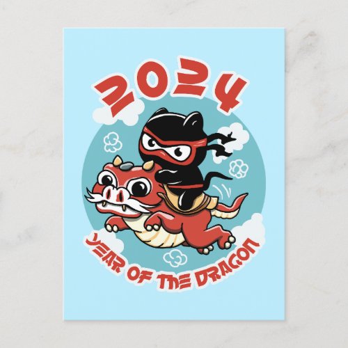 Cute Kawaii Art  2024 Year Of The Dragon Postcard