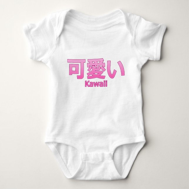 Cute (Kawaii) Baby Bodysuit (Front)