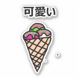 Cute Kawaii Ice cream For kids Pink Sticker