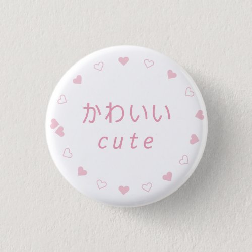 Cute Kawaii Japanese Aesthetic Teen Button