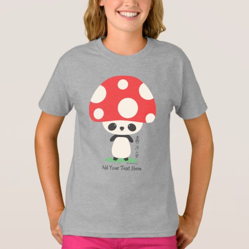 Cute Kawaii Japanese Kinoko Mushroom Panda T_Shirt