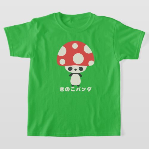 Cute Kawaii Japanese Kinoko Mushroom Panda T_Shirt