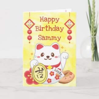 Cute Kawaii Oriental Lucky Cat Card