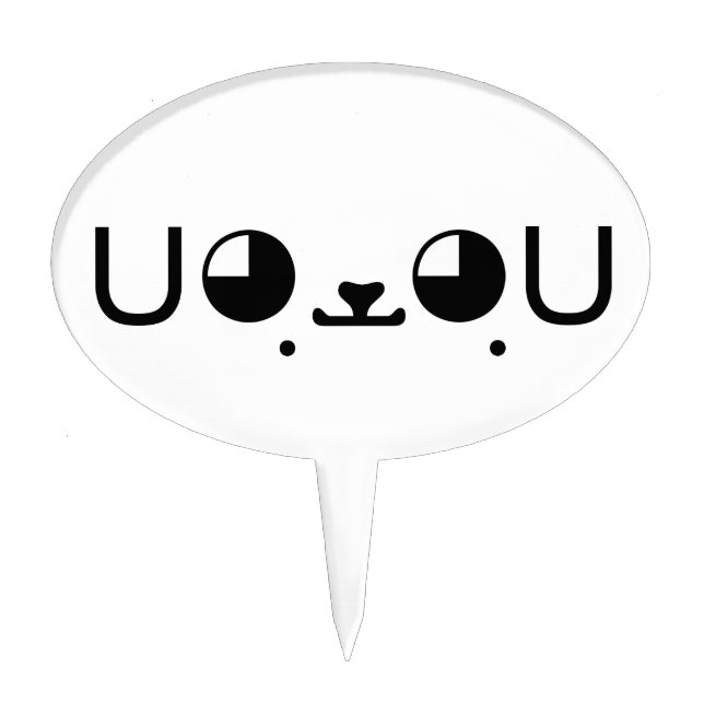 Cute Kawaii Puppy Dog Japanese Kaomoji Emoticon Cake Topper (Front)