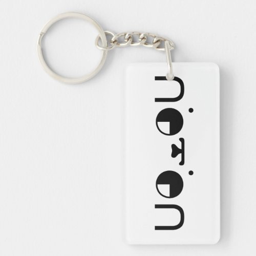 Cute Kawaii Puppy Dog Japanese Kaomoji Emoticon Keychain