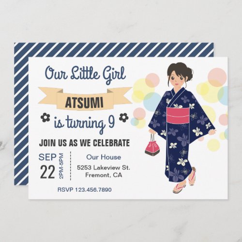 Cute Kimono Japanese Girl Birthday Party Invite