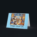 Cute kittens playing dreidels Chanukah card<br><div class="desc">A cute image of kittens playing dreidels with a menorah and Star of David decorations.</div>