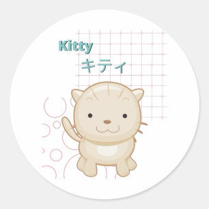Cute Kitty-Kawaii collection Classic Round Sticker