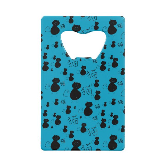 Cute kitty pattern credit card bottle opener (Front)