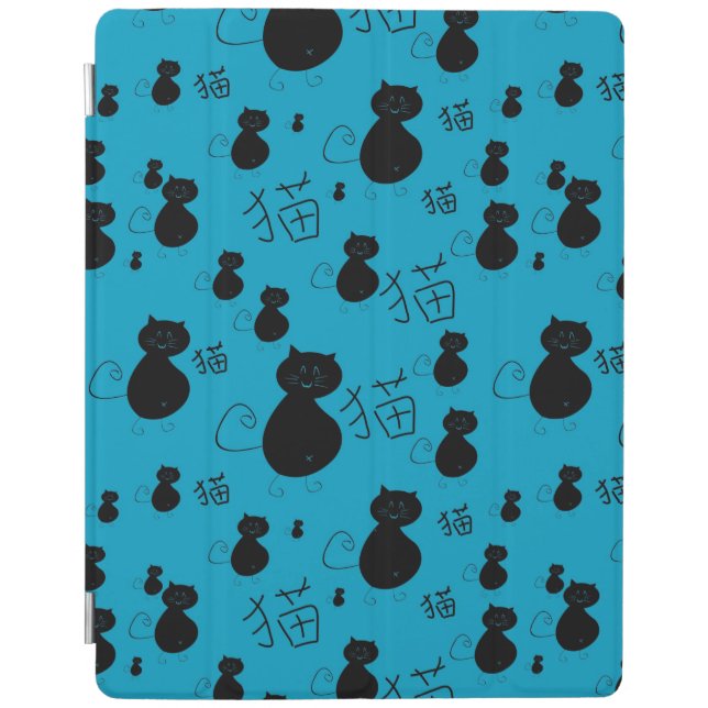Cute kitty pattern iPad smart cover (Front)