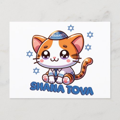Cute Kitty Shana Tova Postcard