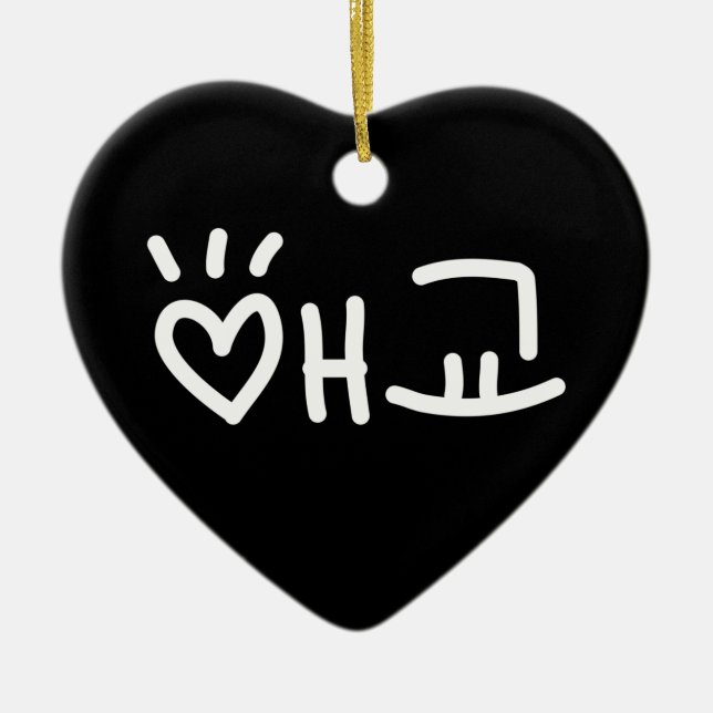 Cute Korean 애교 Aegyo | Hangul Language Ceramic Ornament (Front)