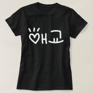 Cute Korean 애교 Aegyo Hangul Language T-Shirt