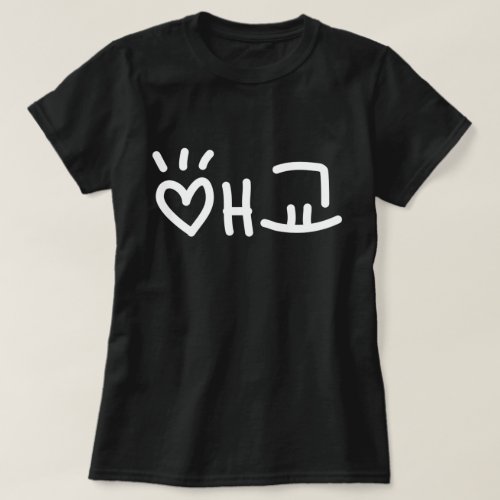 Cute Korean 애교 Aegyo  Hangul Language T_Shirt