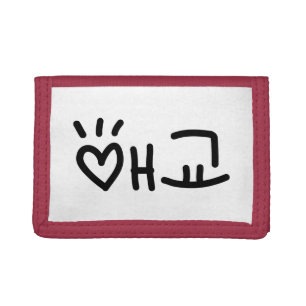 Cute Korean 애교 Aegyo Hangul Language Trifold Wallet