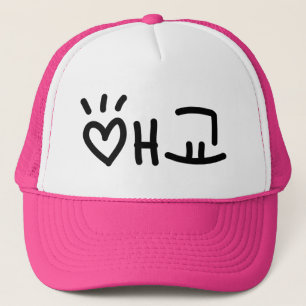 Cute Korean 애교 Aegyo Hangul Language Trucker Hat