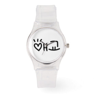 Cute Korean 애교 Aegyo Hangul Language Watch