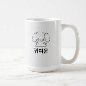 Cute Korean Puppy Mug