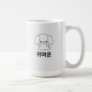 Cute Korean Puppy Mug