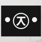 Cute Kuma Bear Kaomoji Japanese Emoticon Text Art (Front)