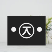 Cute Kuma Bear Kaomoji Japanese Emoticon Text Art (Standing Front)