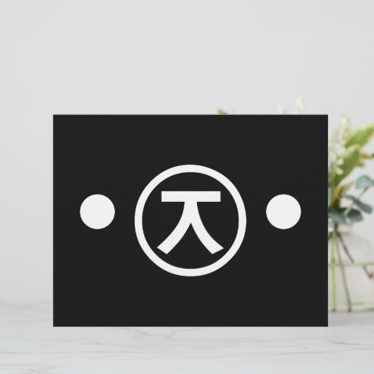 Cute Kuma Bear Kaomoji Japanese Emoticon Text Art (Standing Front)