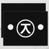 Cute Kuma Bear Kaomoji Japanese Emoticon Text Art (Front/Back)