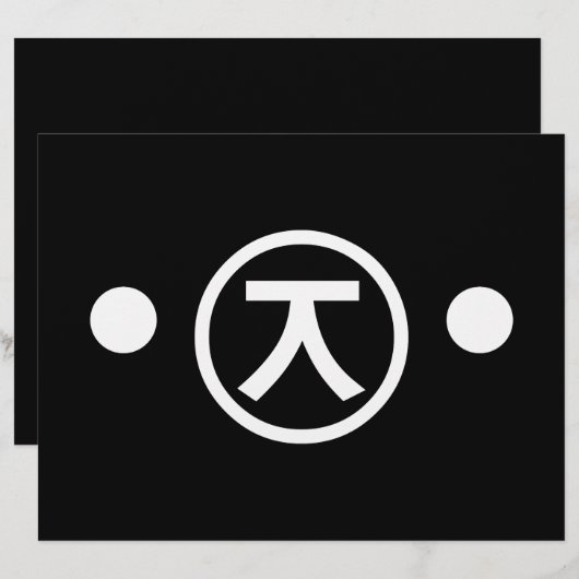 Cute Kuma Bear Kaomoji Japanese Emoticon Text Art (Front/Back)