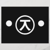 Cute Kuma Bear Kaomoji Japanese Emoticon Text Art (Back)