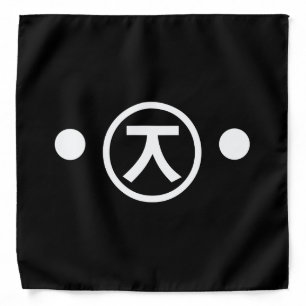 Cute Kuma Bear Kaomoji Japanese Emoticon Text Art Bandana