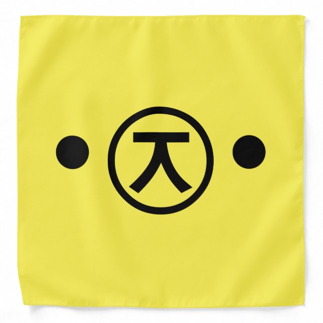 Cute Kuma Bear Kaomoji Japanese Emoticon Text Art Bandana (Front)