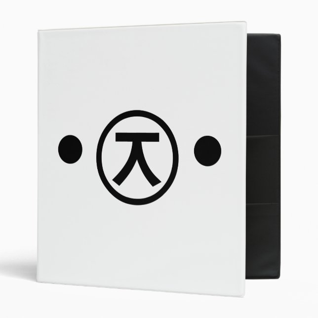 Cute Kuma Bear Kaomoji Japanese Emoticon Text Art Binder (Front/Inside)