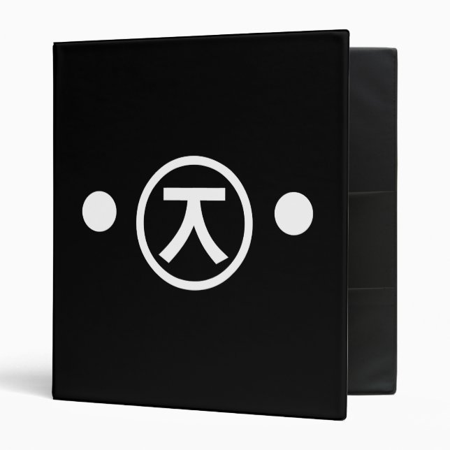 Cute Kuma Bear Kaomoji Japanese Emoticon Text Art Binder (Front/Inside)