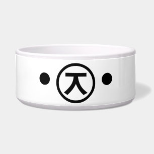 Cute Kuma Bear Kaomoji Japanese Emoticon Text Art Bowl