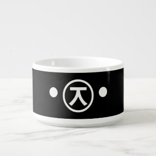 Cute Kuma Bear Kaomoji Japanese Emoticon Text Art Bowl