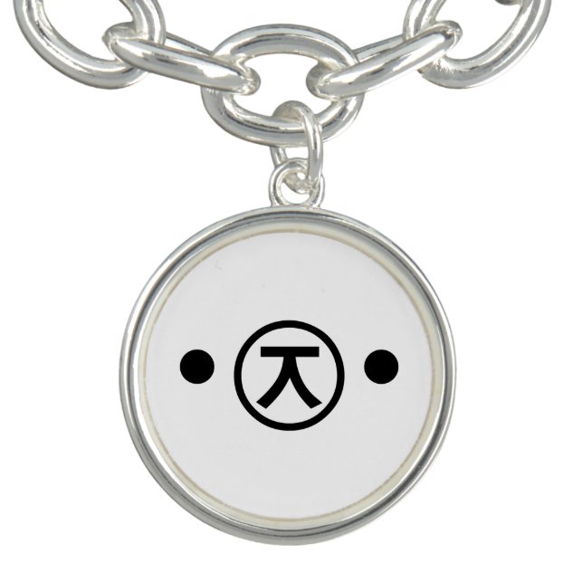 Cute Kuma Bear Kaomoji Japanese Emoticon Text Art Bracelet (Design)