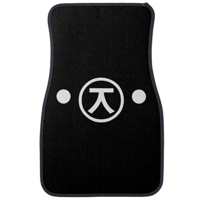 Cute Kuma Bear Kaomoji Japanese Emoticon Text Art Car Mat (Front)