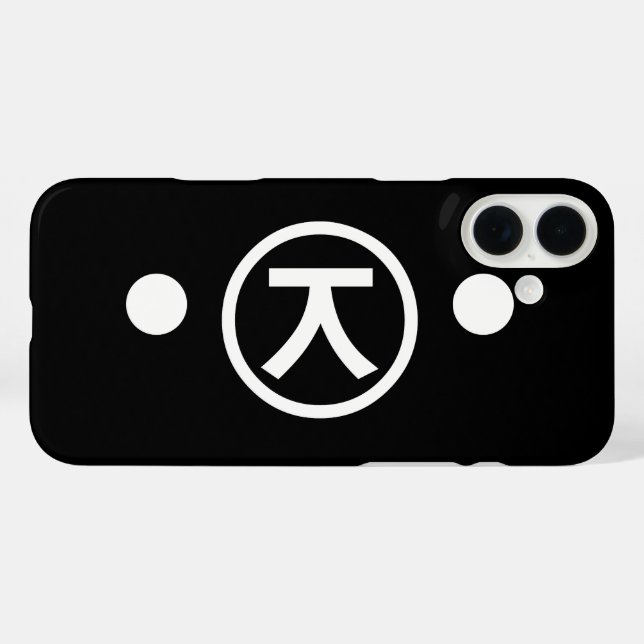 Cute Kuma Bear Kaomoji Japanese Emoticon Text Art Case-Mate iPhone Case (Back (Horizontal))