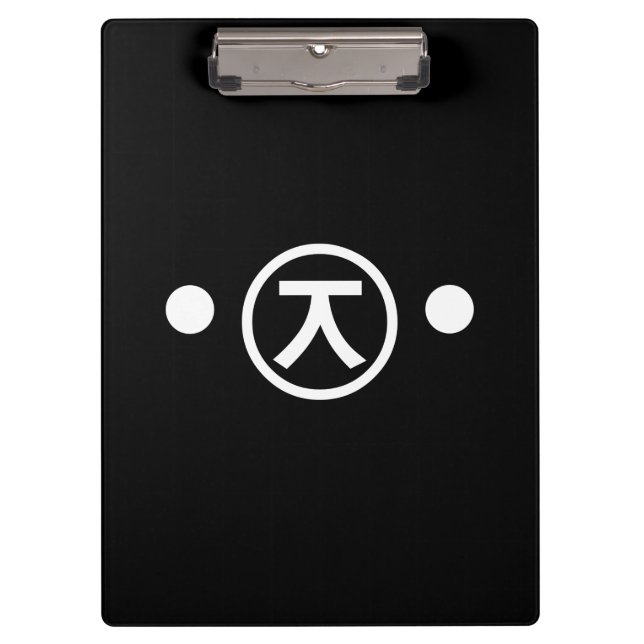Cute Kuma Bear Kaomoji Japanese Emoticon Text Art Clipboard (Front)