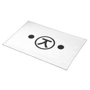 Cute Kuma Bear Kaomoji Japanese Emoticon Text Art Cloth Placemat