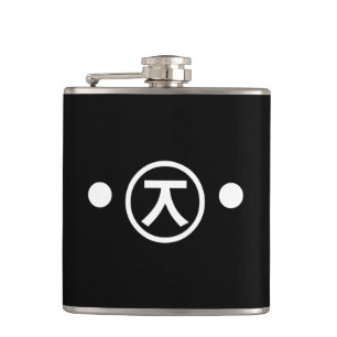 Cute Kuma Bear Kaomoji Japanese Emoticon Text Art Flask