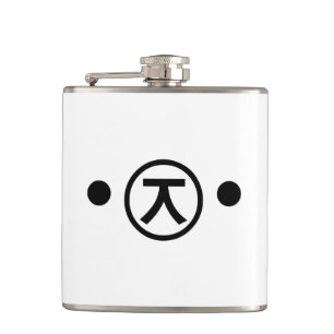 Cute Kuma Bear Kaomoji Japanese Emoticon Text Art Hip Flask